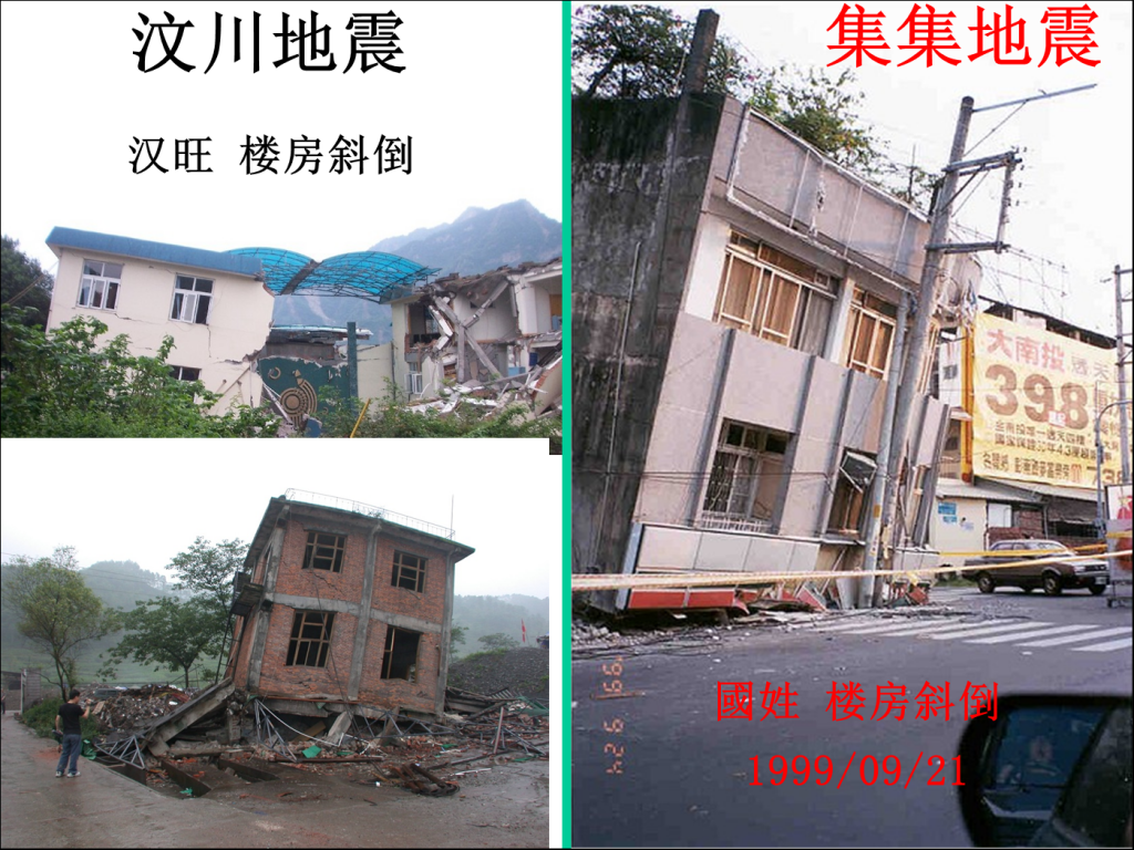 江苏常州4.2级地震，当地人：第一次经历，为何地震似乎频繁了？_江苏常州发生4.2级地震_地质_人们