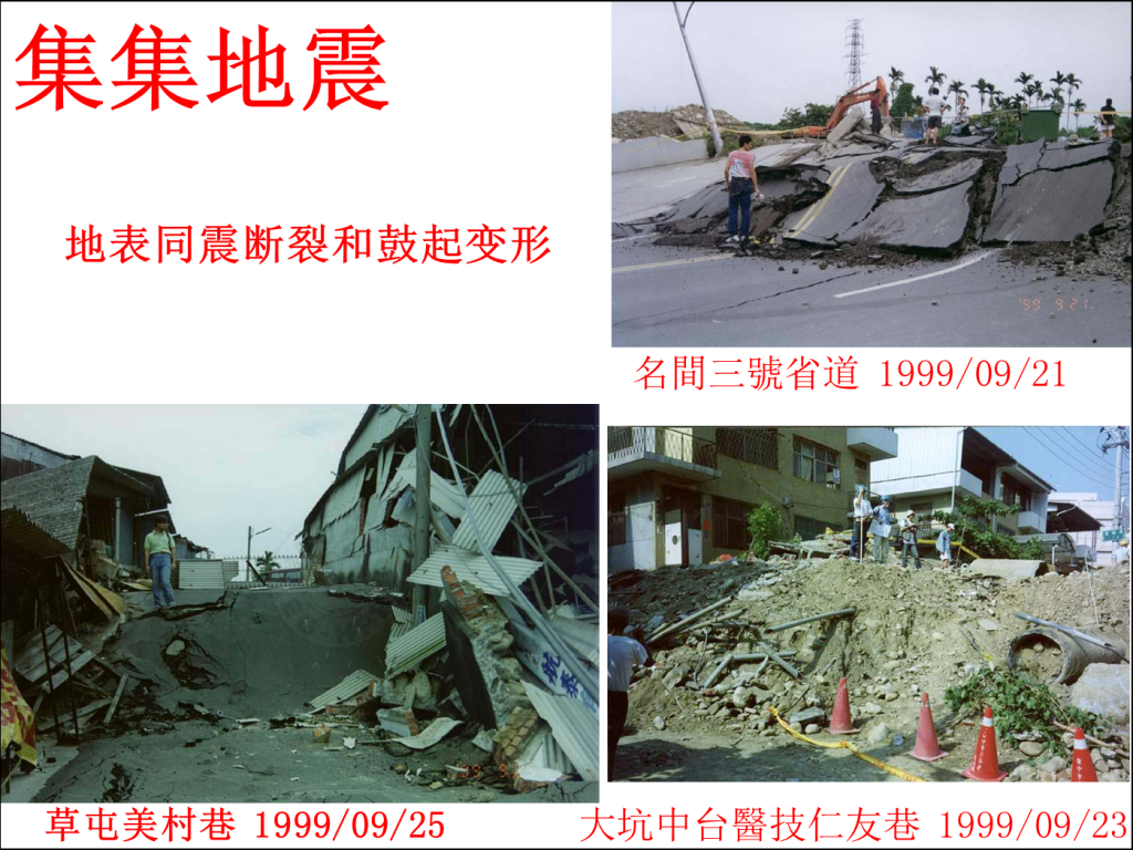 In Pictures: Aftermath of a 6.8 magnitude earthquake that hit Taiwan on ...
