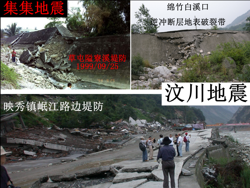 Magnitude 6.4 earthquake strikes Taiwan - Business Insider